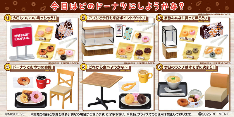 Maaruishiawase Mister Donut (6)
