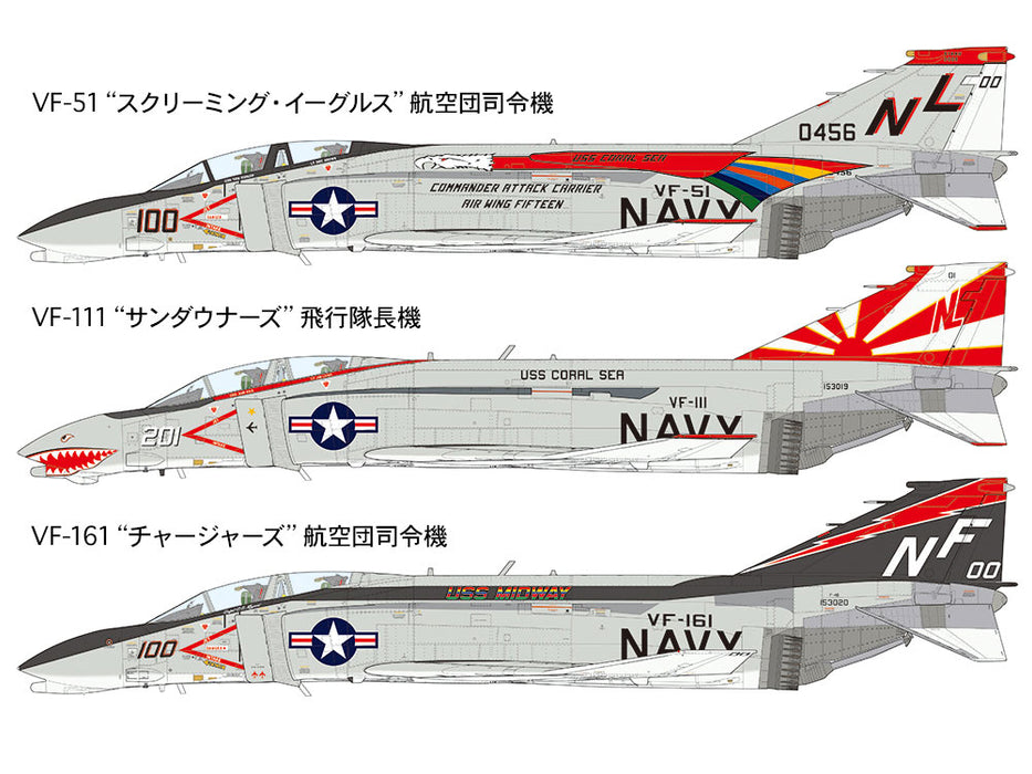 McDonnell Douglas F-4B Phantom II 1/48