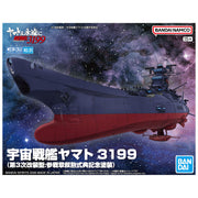 Mecha Colle - 01 United Nations Cosmo Force BBY-01 - Space Battleship Yamato 3199