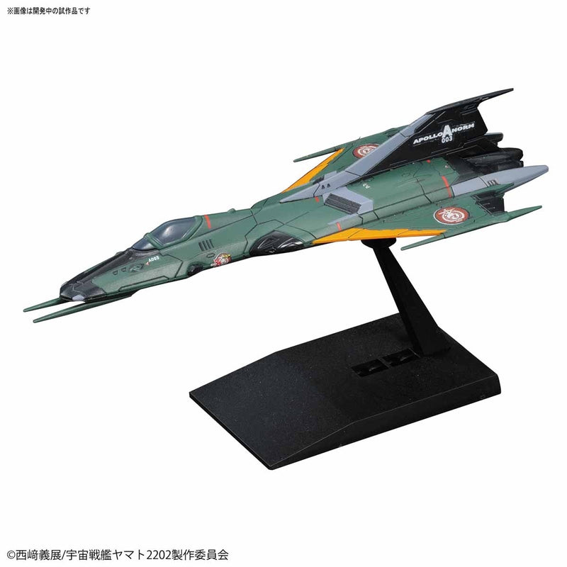 Mecha Colle - 05 Type-99 Space Fighter Attack Aircraft Cosmo Falcon (Carrier-Based Spacecraft) - Space Battleship Yamato 2202