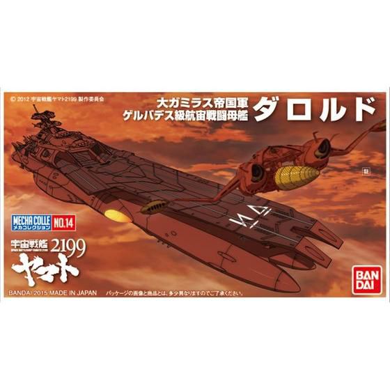 Mecha Colle - 14 Darold - Space Battleship Yamato 2199 — Panda Hobby