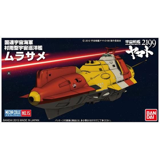Mecha Colle - 15 Murasame - Space Battleship Yamato 2199