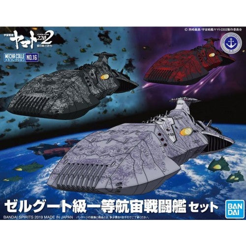 Mecha Colle - 16 Zoellugut-Class 1st Class Astro Combat Vessel Set - Space Battleship Yamato 2202