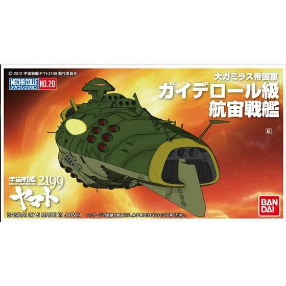 Mecha Colle - 20 Gaiderohl Class Astro Batteship - Space Battleship Yamato 2199