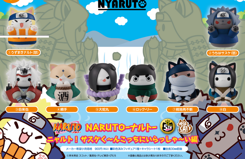 Mega Cat Project - Nyaruto! Come here Sasuke-Kun - Naruto - Single Blind Box
