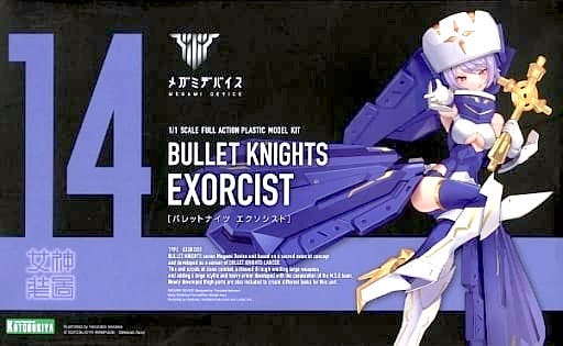 Megami Device - 14 Bullet Knights Exorcist 1/1