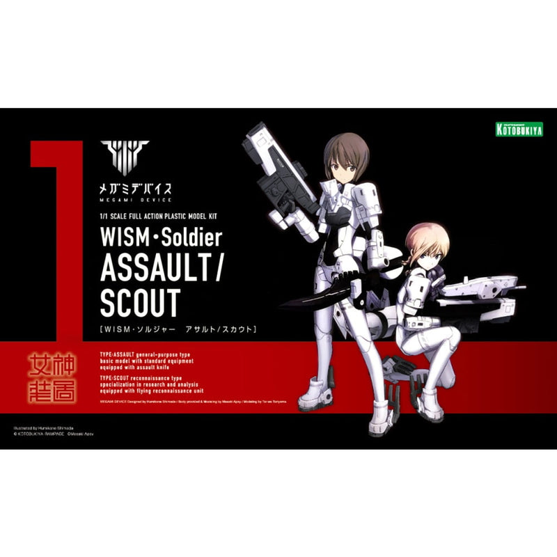 Megami Device - 1 WISM Soldier Assault/Scout 1/1