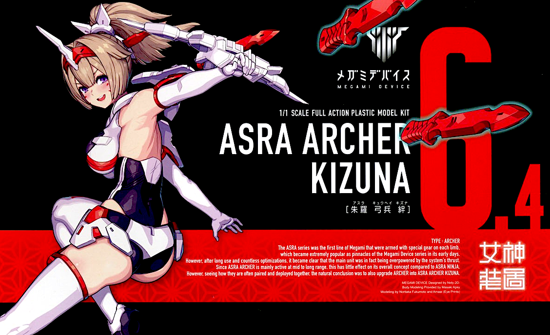 Megami Device - 6.4 Asra Archer Kizuna 1/1