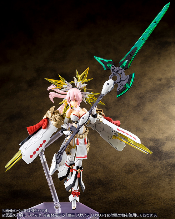 Megami Device - 19 Auv Amaterasu Regalia 1/1