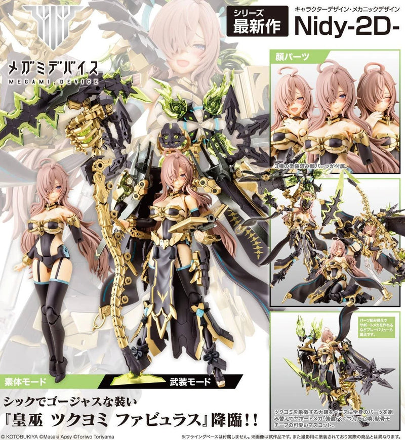 Megami Device - Auv Tsukuyomi Fabulous 1/1