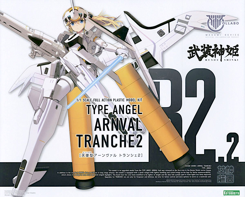 Megami Device - B2.2 Type Angel Arnval Tranche2 - Busou Shinki 1/1