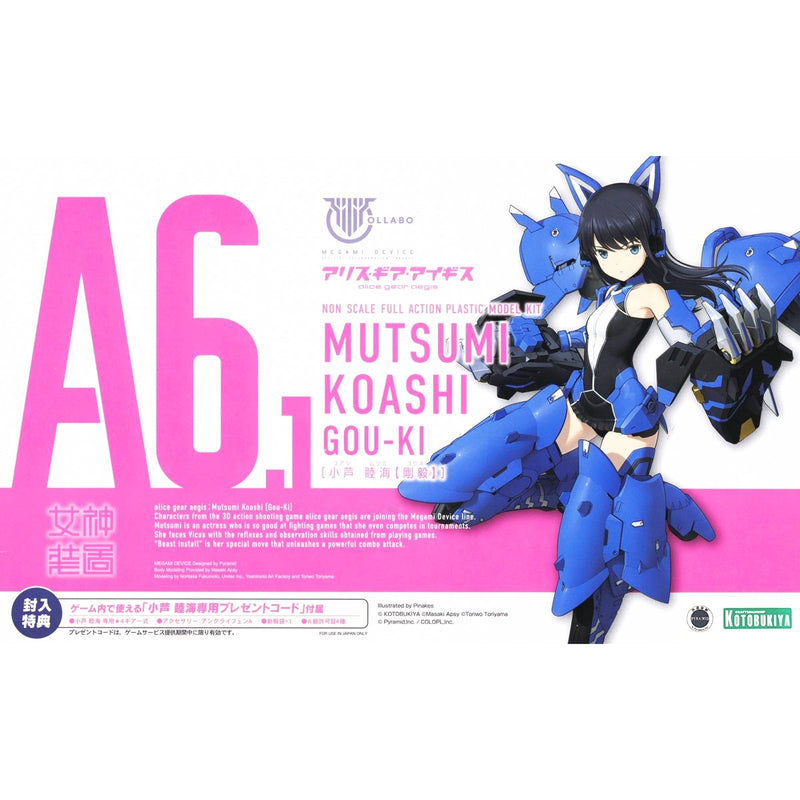Megami Device X Alice Gear Aegis - A6.1 Mutsumi Koashi [Gou-Ki]