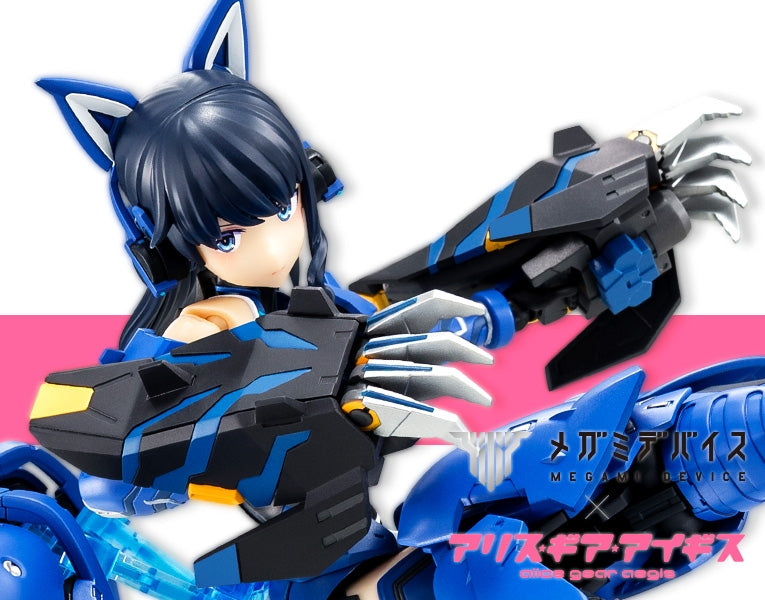 Megami Device X Alice Gear Aegis - A6.1 Mutsumi Koashi [Gou-Ki]
