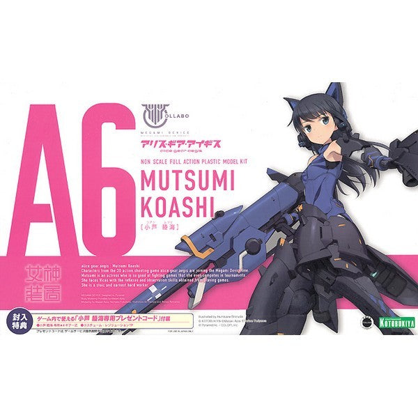 Megami Device X Alice Gear Aegis - A6 Mutsumi Koashi