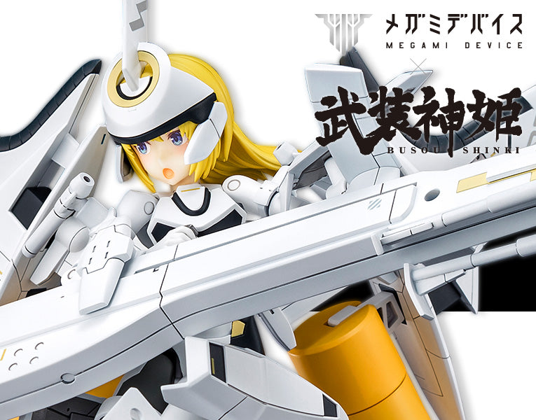 Megami Device - B2 Type Angel Arnval - Busou Shinki 1/1