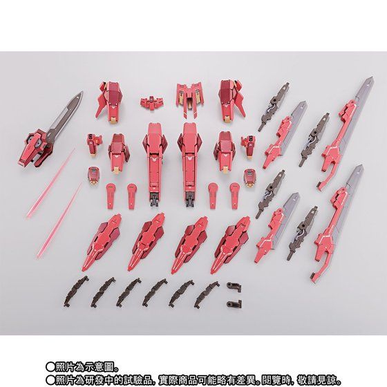 Metal Build - Gundam Astraea Type-F "Avalung' Option Set