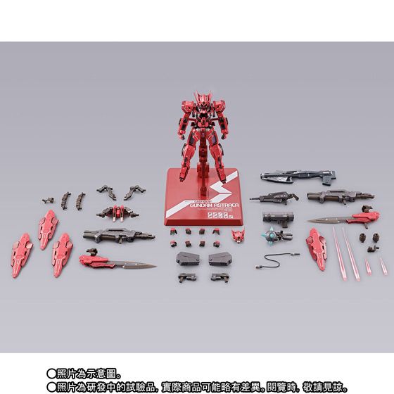 Metal Build - Gundam Astraea Type-F (GN Heavy Weapon Set)