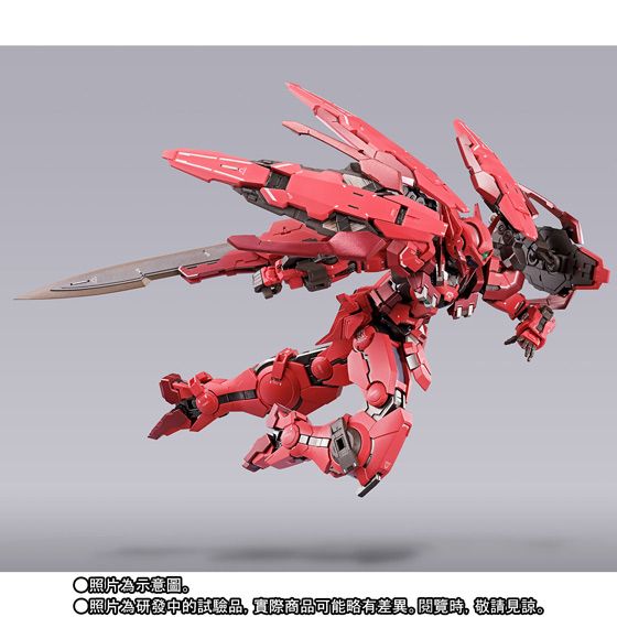 Metal Build - Gundam Astraea Type-F (GN Heavy Weapon Set)