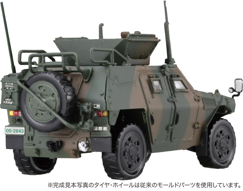Mi-17 EX-1 JGSDF Komatsu Light Armored Vehicle (IPCAT) (2 Cars) Special Edition (w/Real Molded Tires) 1/72