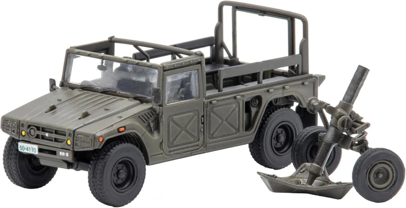 Mi-20 EX-2 JGSDF Heavy Mortar Tractor / Mortar 120mm RT (2 Cars / 2 Mortars) Special Edition (w/Real Molded Tires) 1/72
