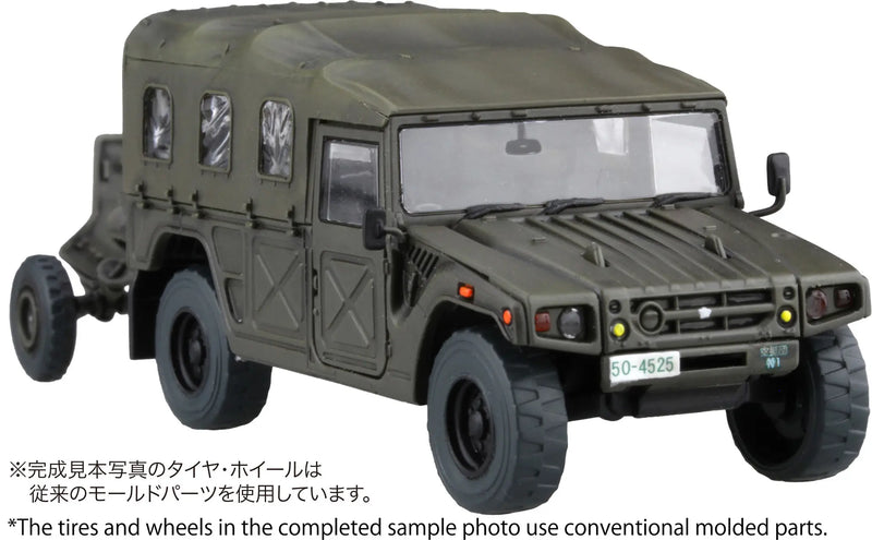 Mi-20 EX-2 JGSDF Heavy Mortar Tractor / Mortar 120mm RT (2 Cars / 2 Mortars) Special Edition (w/Real Molded Tires) 1/72