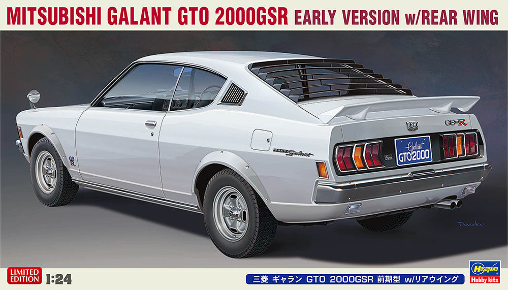 Mitsubishi Galant GTO 2000GSR Early Version W/Rear Wing 1/24