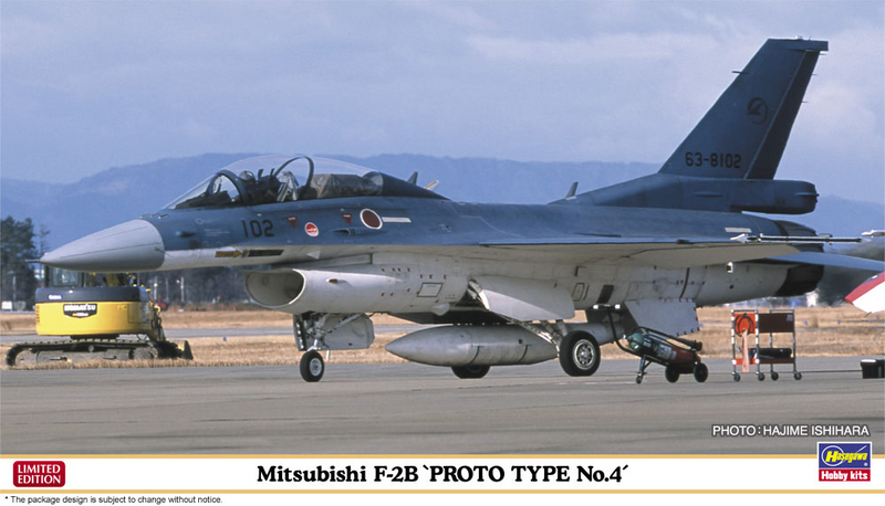 Mitsubishi F-2B Prototype No.4 1/72