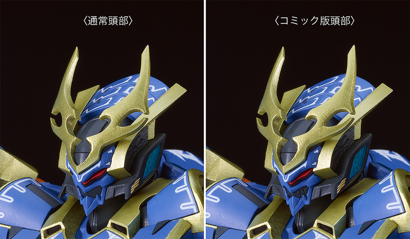Moderoid - DX-Scale Ikaruga - Knight's & Magic