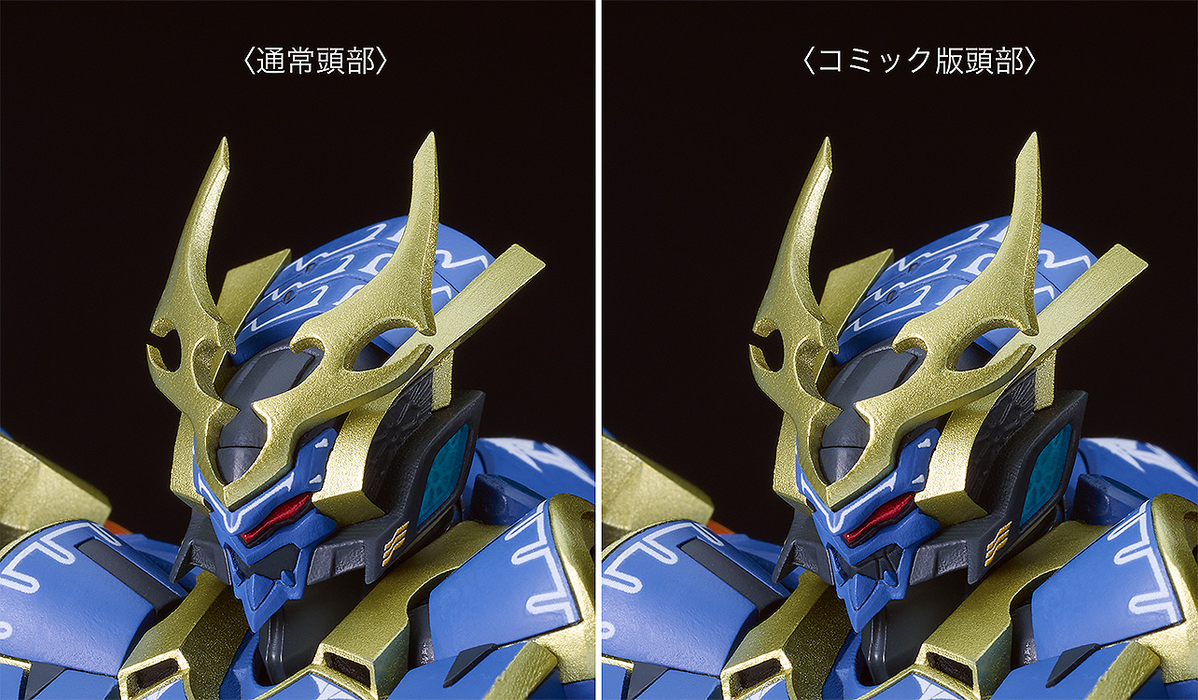 Moderoid - DX-Scale Ikaruga - Knight's & Magic