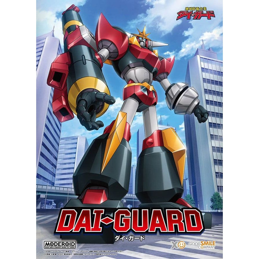 Moderoid - Dai-Guard — Panda Hobby