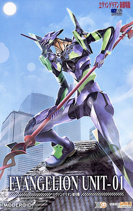 Moderoid - Evangelion Unit-01 - Rebuild Of Evangelion