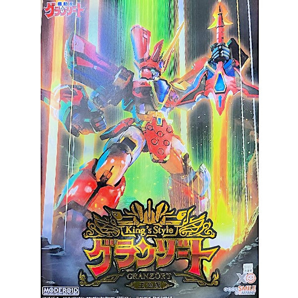 Moderoid - King's Style Granzort Gold Edition - Mado King Granzort