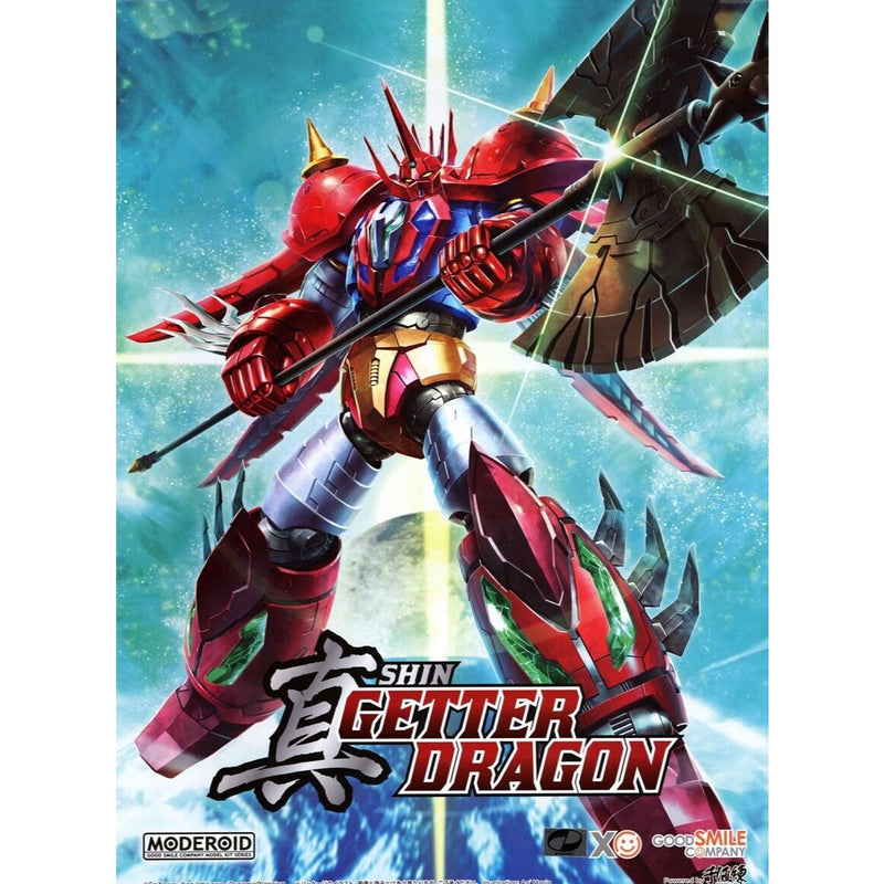Moderoid - Shin Getter Dragon