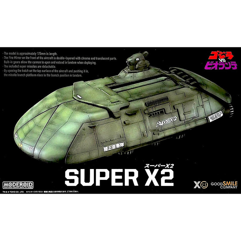 Moderoid - Super X2 - Godzilla Vs. Biollante