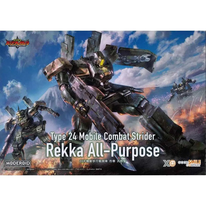 Moderoid - Type 24 Mobile Walking Combat Vehicle Rekka All-Purpose Type - Bang Brave Bang Bravern