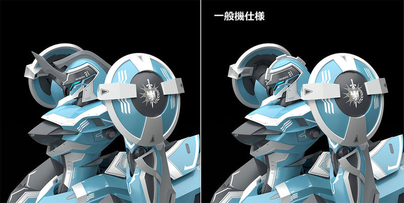 Moderoid - Tzendolimble Mass-Production Color Ver. - Knight's & Magic