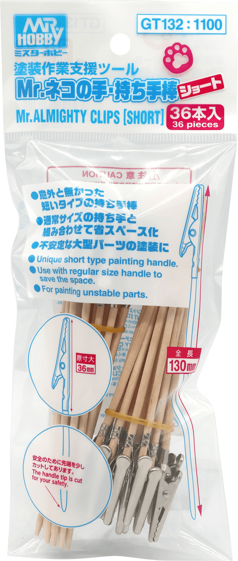 Mr. Almighty Clip Stick Short GT132