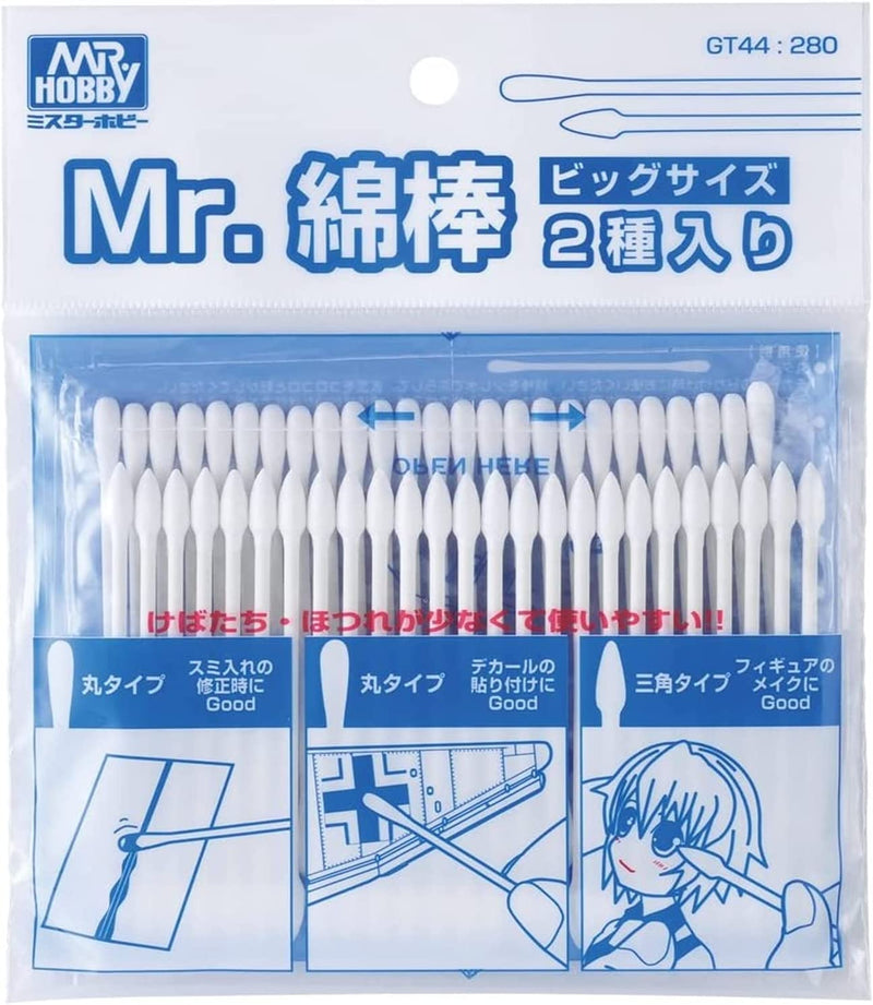 Mr Cotton Swab (Big) GT44