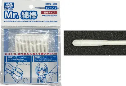 Mr Cotton Swab (Extra Fine) ST03