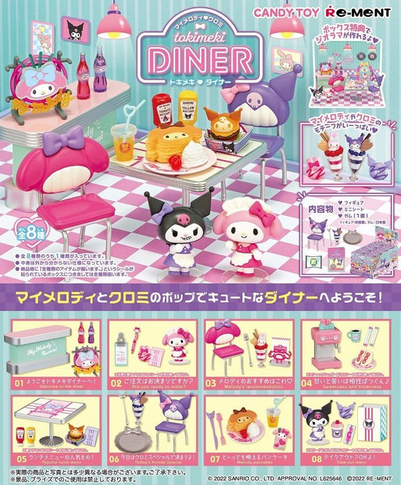 My Melody Kuromi Tokimeki Diner (8)