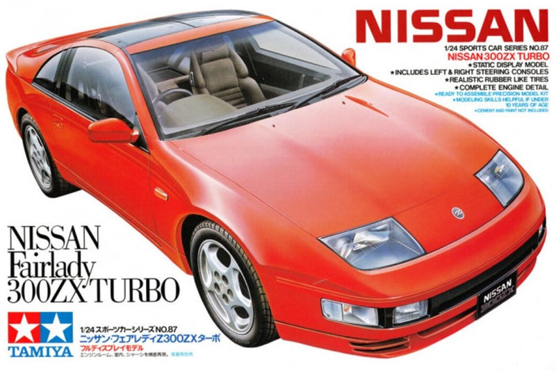 Nissan 300ZX Turbo 1/24