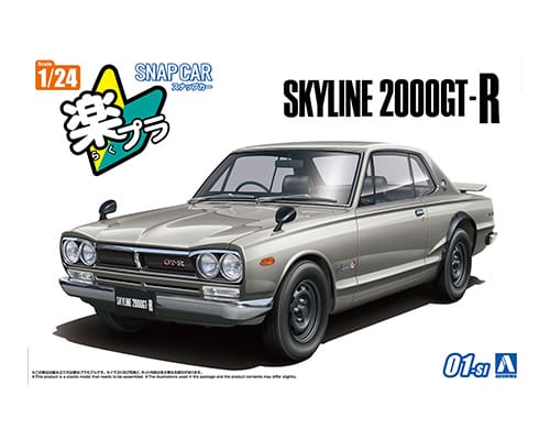 Nissan KPGC10 Skyline HT 2000GT-R 1970 Silver 1/24