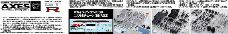 Nissan Skyline GT-R `89 Nismo S Tune (BNR32) 1/12