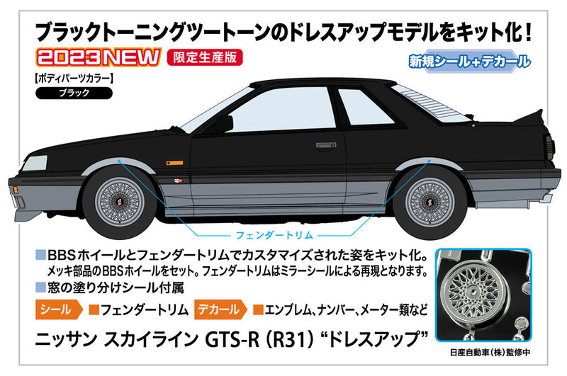 BOX DAMAGED - Nissan Skyline GTS-R (R31) Dress Up 1/24 - FINAL SALE