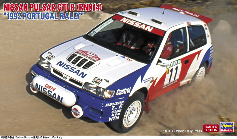 Nissan Pulsar GTI-R (RNN14) 1992 Portugal Rally 1/24
