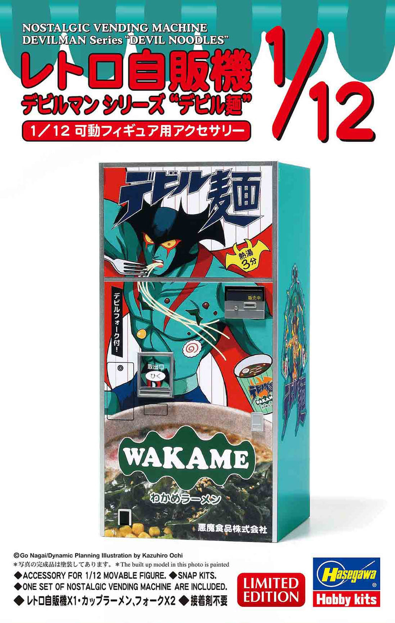 Nostalgic Vending Machine Devilman Series "Devil Noodles" 1/12