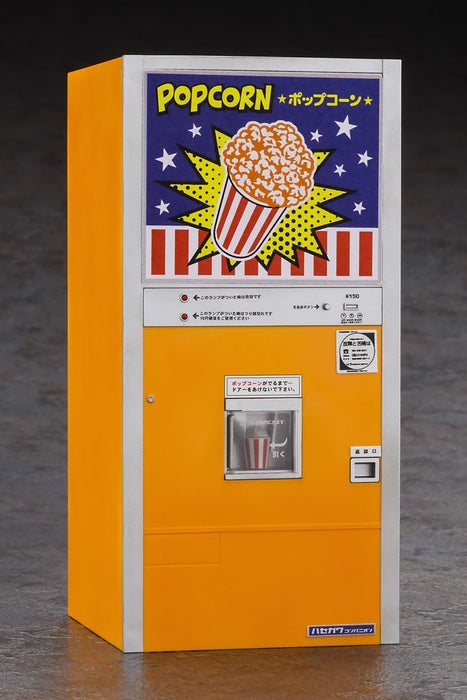 Nostalgic Vending Machine (Popcorn) 1/12