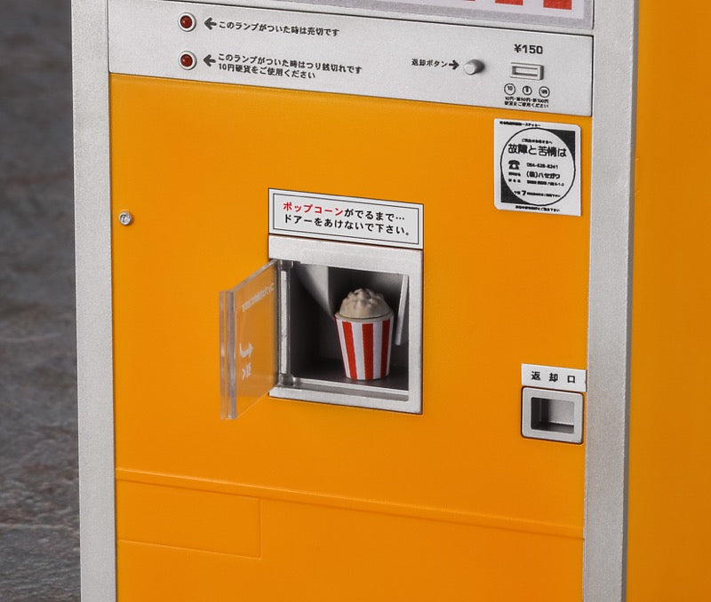 Nostalgic Vending Machine (Popcorn) 1/12