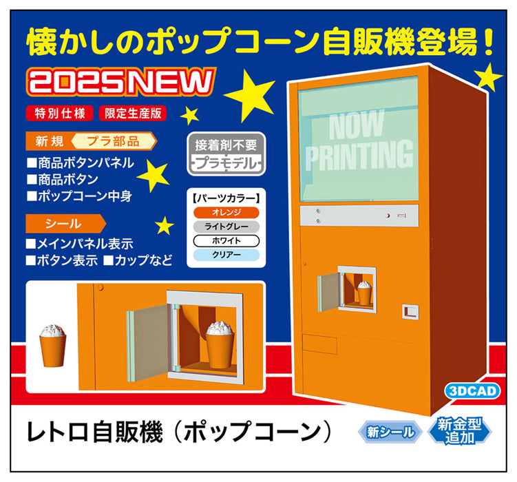 Nostalgic Vending Machine (Popcorn) 1/12
