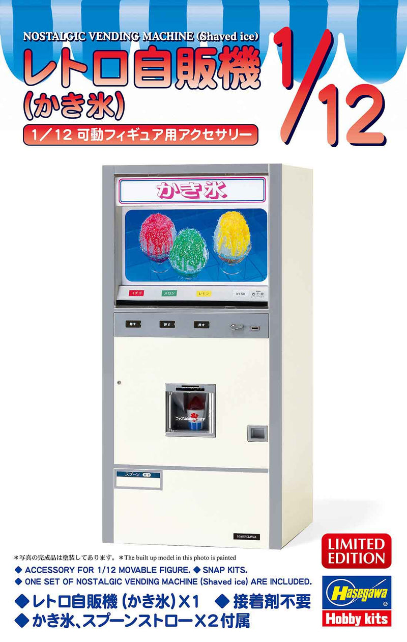 Nostalgic Vending Machine  (Shaved ice) 1/12